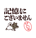 黒柴けんいち（デカ文字・敬語）（個別スタンプ：27）