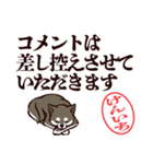 黒柴けんいち（デカ文字・敬語）（個別スタンプ：30）