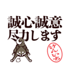 黒柴けんいち（デカ文字・敬語）（個別スタンプ：34）