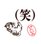 黒柴けんいち（デカ文字・敬語）（個別スタンプ：36）