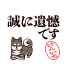 黒柴けんいち（デカ文字・敬語）（個別スタンプ：38）