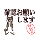 黒柴けんぞう（デカ文字・敬語）（個別スタンプ：5）