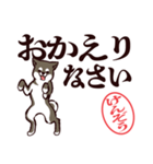 黒柴けんぞう（デカ文字・敬語）（個別スタンプ：11）