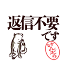 黒柴けんぞう（デカ文字・敬語）（個別スタンプ：14）