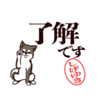 黒柴しげゆき（デカ文字・敬語）（個別スタンプ：1）