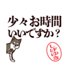 黒柴しげゆき（デカ文字・敬語）（個別スタンプ：2）