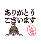 黒柴しげゆき（デカ文字・敬語）（個別スタンプ：4）