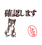 黒柴しげゆき（デカ文字・敬語）（個別スタンプ：6）