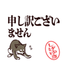 黒柴しげゆき（デカ文字・敬語）（個別スタンプ：19）