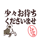 黒柴しげゆき（デカ文字・敬語）（個別スタンプ：20）