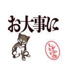 黒柴しげゆき（デカ文字・敬語）（個別スタンプ：28）