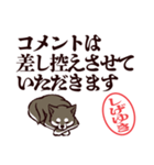 黒柴しげゆき（デカ文字・敬語）（個別スタンプ：30）