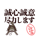 黒柴しげゆき（デカ文字・敬語）（個別スタンプ：34）