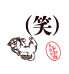 黒柴しげゆき（デカ文字・敬語）（個別スタンプ：36）