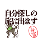 黒柴しげゆき（デカ文字・敬語）（個別スタンプ：37）