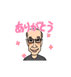 H.0211（個別スタンプ：2）