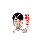 H.0211（個別スタンプ：17）