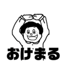 しめちゃんの正直な気持ち（個別スタンプ：11）