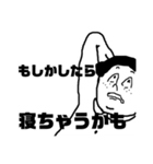 しめちゃんの正直な気持ち（個別スタンプ：16）
