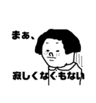 しめちゃんの正直な気持ち（個別スタンプ：30）