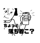 しめちゃんの正直な気持ち（個別スタンプ：31）