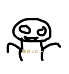 ゆっくりxyのスタンプ！！(2)（個別スタンプ：6）