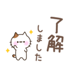 マイペースな子ねこ☆シンプルでか文字（個別スタンプ：4）