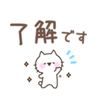 マイペースな子ねこ☆シンプルでか文字（個別スタンプ：5）