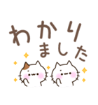 マイペースな子ねこ☆シンプルでか文字（個別スタンプ：7）