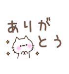 マイペースな子ねこ☆シンプルでか文字（個別スタンプ：10）