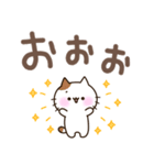 マイペースな子ねこ☆シンプルでか文字（個別スタンプ：23）