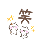 マイペースな子ねこ☆シンプルでか文字（個別スタンプ：24）