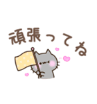 マイペースな子ねこ☆シンプルでか文字（個別スタンプ：25）