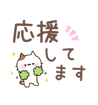 マイペースな子ねこ☆シンプルでか文字（個別スタンプ：26）