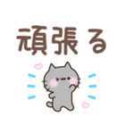 マイペースな子ねこ☆シンプルでか文字（個別スタンプ：27）