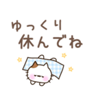 マイペースな子ねこ☆シンプルでか文字（個別スタンプ：32）