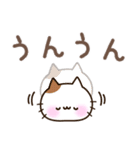 マイペースな子ねこ☆シンプルでか文字（個別スタンプ：34）