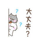 マイペースな子ねこ☆シンプルでか文字（個別スタンプ：35）