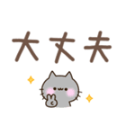 マイペースな子ねこ☆シンプルでか文字（個別スタンプ：36）