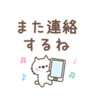 マイペースな子ねこ☆シンプルでか文字（個別スタンプ：37）