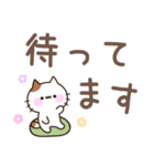 マイペースな子ねこ☆シンプルでか文字（個別スタンプ：38）