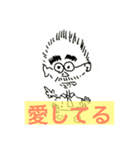 LOVE（個別スタンプ：1）
