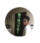 takumi sticker Vol.1（個別スタンプ：10）