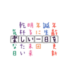 誕生日に使えるクロスワードスタンプ（個別スタンプ：9）