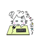 アウトロー（個別スタンプ：1）