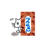 アウトロー（個別スタンプ：4）