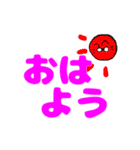 たこにゃきくんデカ文字大阪弁（個別スタンプ：1）