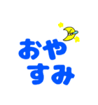 たこにゃきくんデカ文字大阪弁（個別スタンプ：2）
