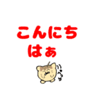 たこにゃきくんデカ文字大阪弁（個別スタンプ：3）