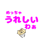 たこにゃきくんデカ文字大阪弁（個別スタンプ：11）